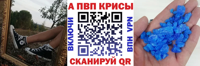 Где купить наркотики Саратов COCAIN A PVP Каннабис АМФ Гашиш