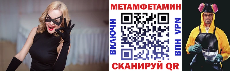 АМФЕТАМИН Premium  продажа наркотиков  ссылка на мегу ТОР  Саратов 