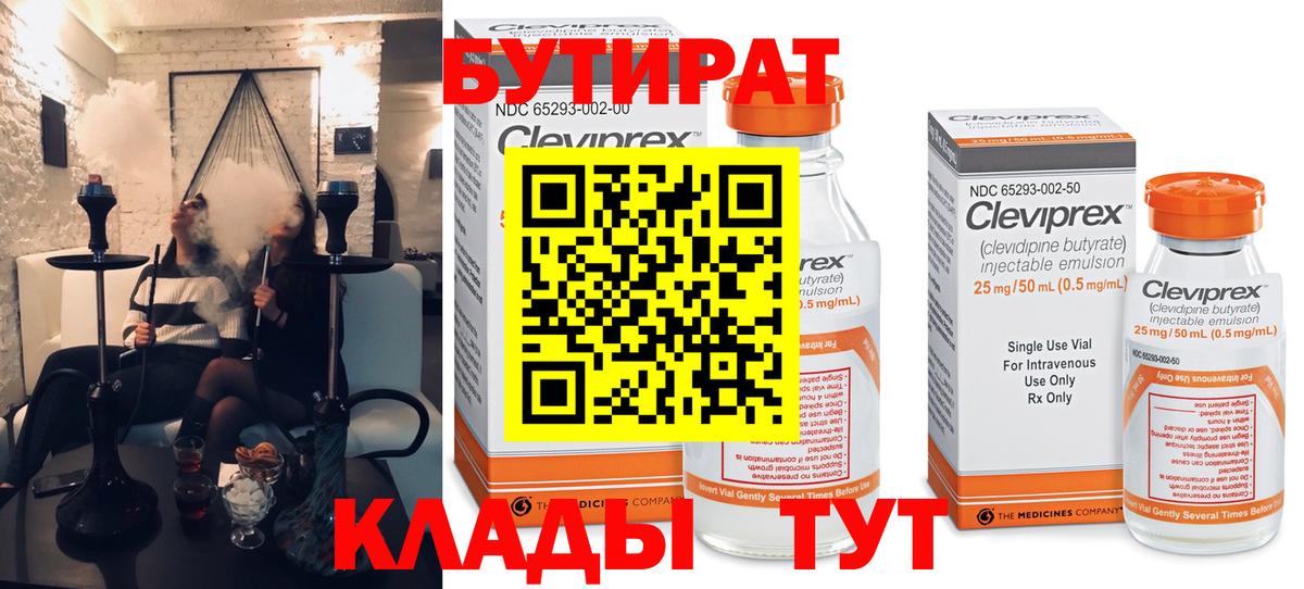 ГАШ  Саратов  Кокаин  НБОМе  Вход с VPN  ЭКСТАЗИ  Магазин наркотиков  Метадон  МЕФ кристаллы  Марихуана 