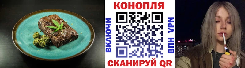 Cannafood марихуана  Саратов 