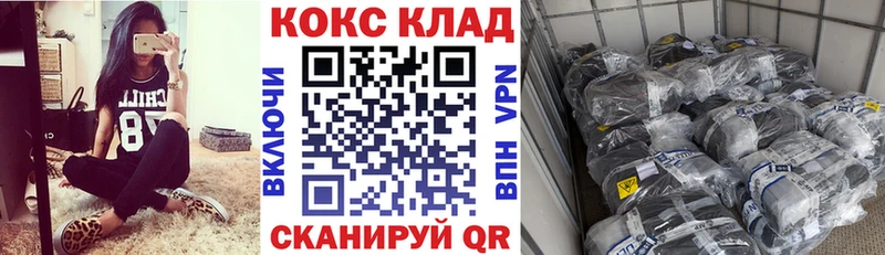 КОКАИН VHQ  наркота  Саратов 