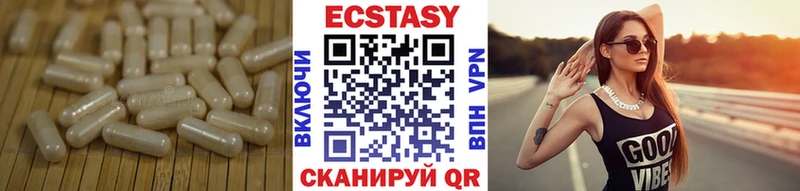 ЭКСТАЗИ 300 mg  hydra маркетплейс  Саратов  где продают  