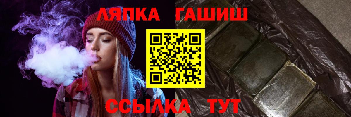 Гашиш Изолятор  Вход с VPN  Саратов 