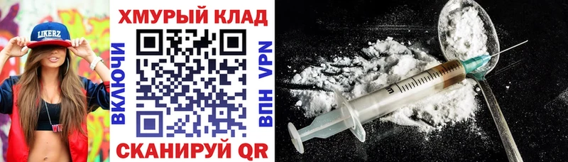 дарнет шоп  Саратов  Героин Афган 