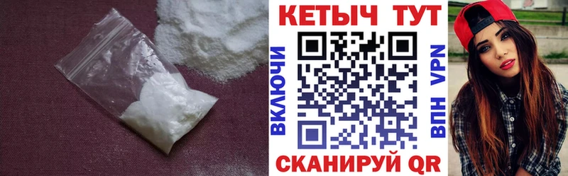 где найти   мега маркетплейс  Кетамин VHQ  Саратов 