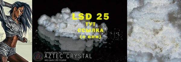 ешки Абаза