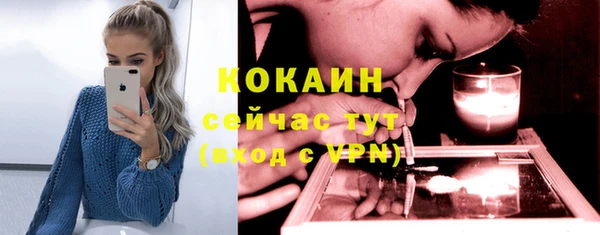 jwh Абдулино
