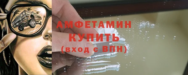 ешки Абаза