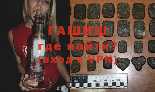 jwh Абдулино