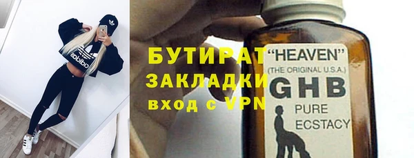 jwh Абдулино