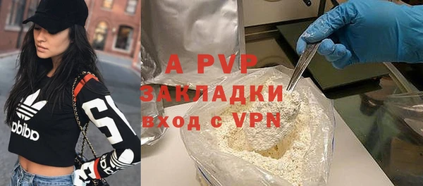 экстази Осинники