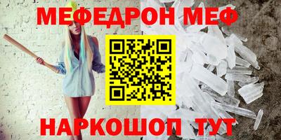 прущий лед Новокубанск
