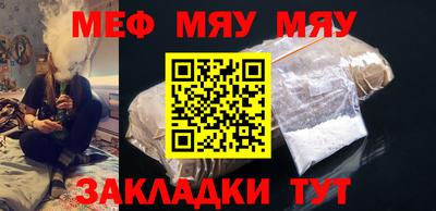 MDMA Новозыбков