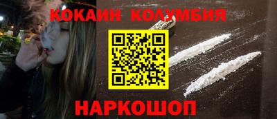 MDMA Новозыбков