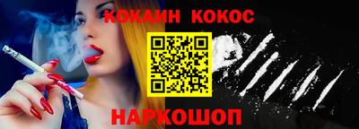 прущий лед Новокубанск