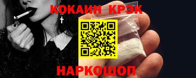 прущий лед Новокубанск