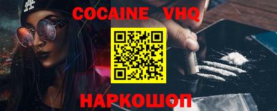 MDMA Новозыбков