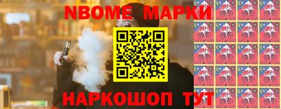 ALPHA-PVP Новодвинск