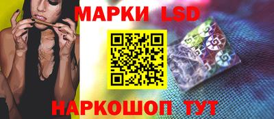 прущий лед Новокубанск