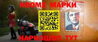 ALPHA-PVP Новодвинск