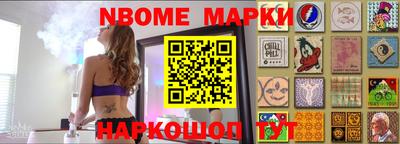 ALPHA-PVP Новодвинск