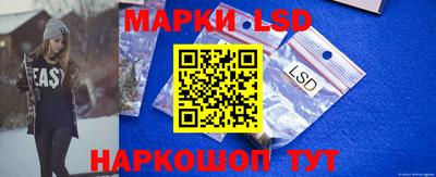 прущий лед Новокубанск