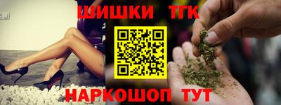 прущий лед Новокубанск