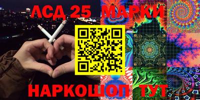 прущий лед Новокубанск
