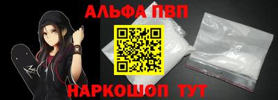 прущий лед Новокубанск