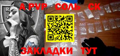 MDMA Новозыбков