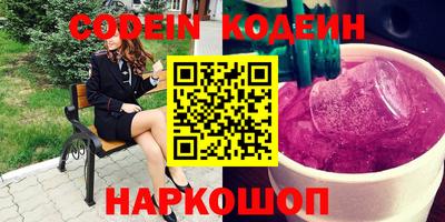 MDMA Новозыбков