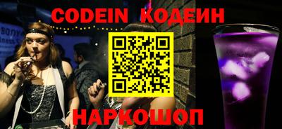 прущий лед Новокубанск