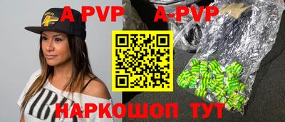 прущий лед Новокубанск