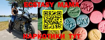 ALPHA-PVP Новодвинск