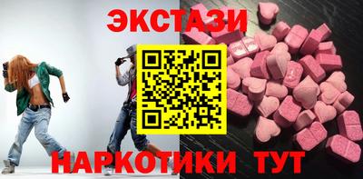 MDMA Новозыбков