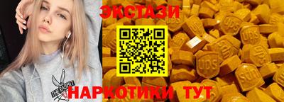 ALPHA-PVP Новодвинск