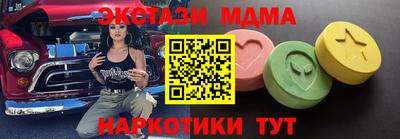 MDMA Новозыбков