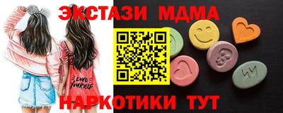 MDMA Новозыбков