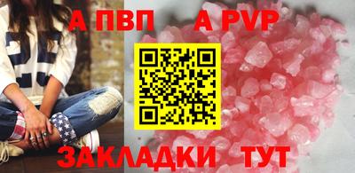 прущий лед Новокубанск