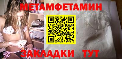 ALPHA-PVP Новодвинск