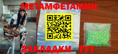прущий лед Новокубанск