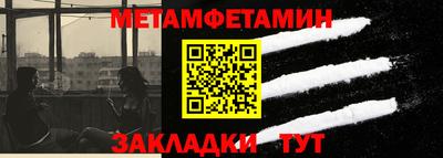 прущий лед Новокубанск