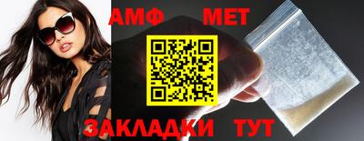 MDMA Новозыбков