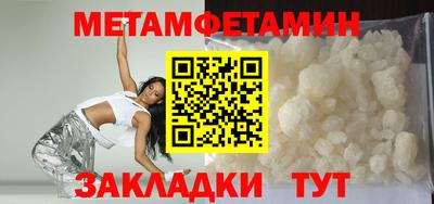 MDMA Новозыбков