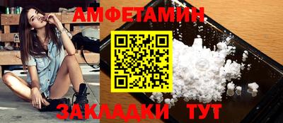 ALPHA-PVP Новодвинск