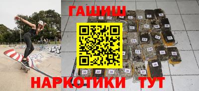 прущий лед Новокубанск