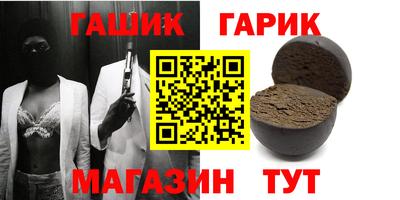 ALPHA-PVP Новодвинск