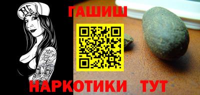 ALPHA-PVP Новодвинск