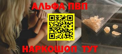 прущий лед Новокубанск