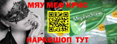 прущий лед Новокубанск